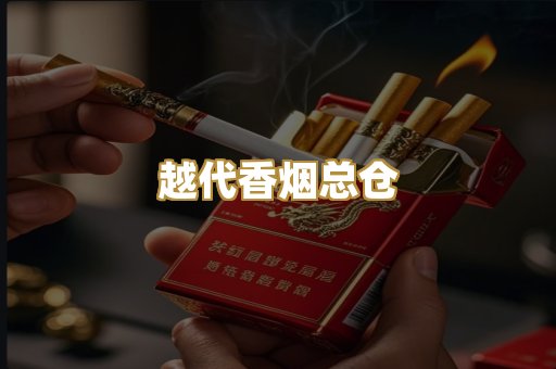 云霄厂家一手